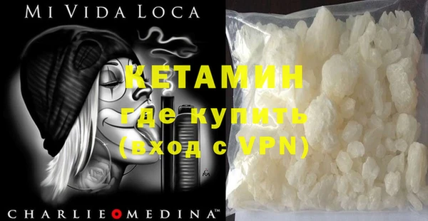 mdma Бородино