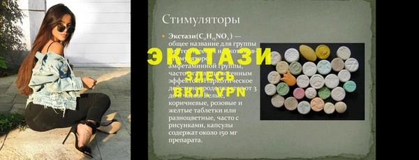 mdma Бородино